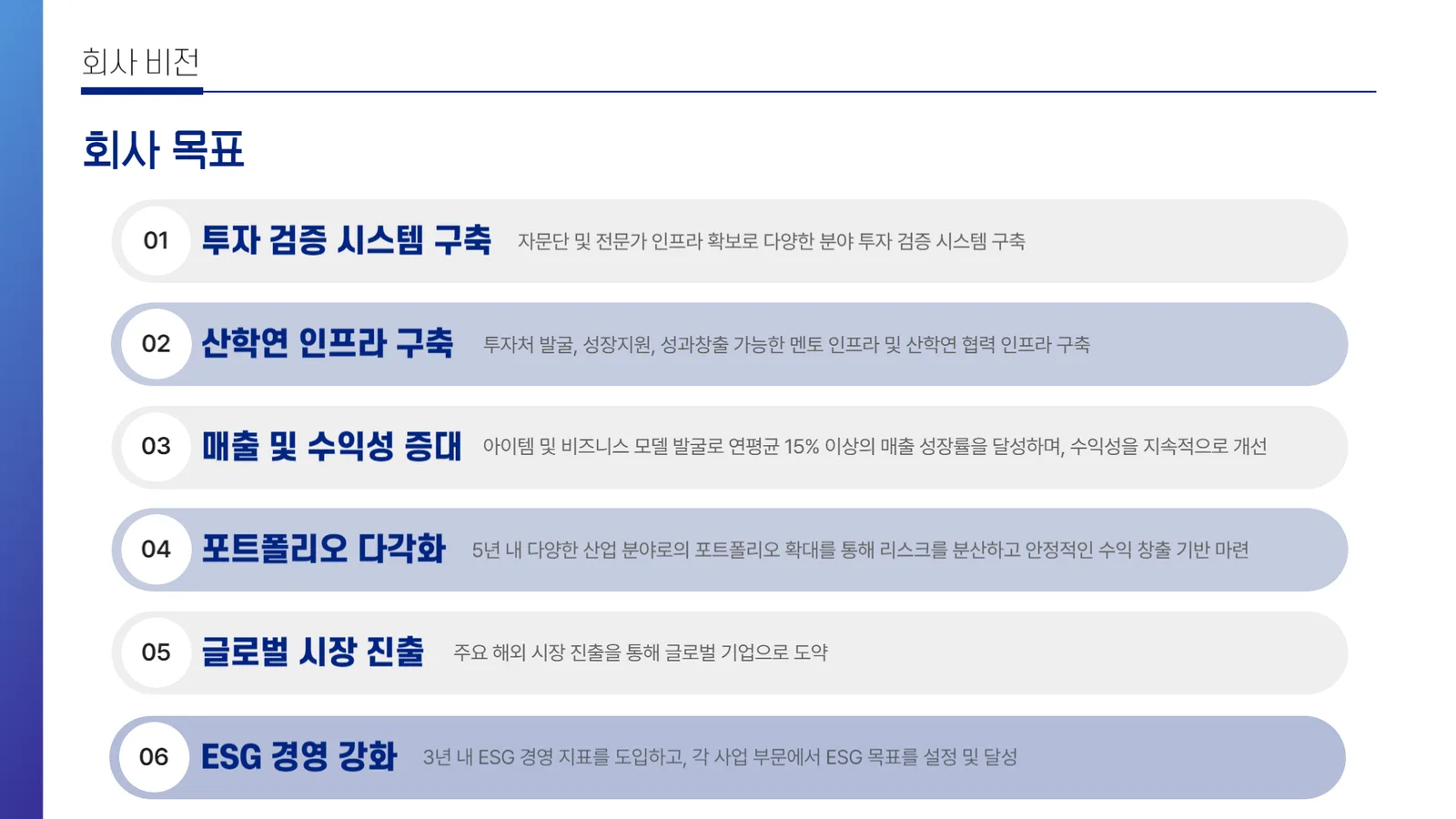 (주)휘닉스